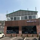 내촌1 | [포천 내촌] 가족단위로 방문하기 좋은 카페 ‘내촌상회’