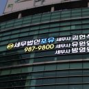 현대세무법인 - 부천시 원미구 신흥로 250 | 현대세무법인