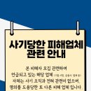 체인월드인베스트먼트
