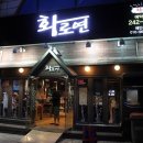 산호동338 이미지