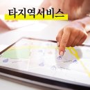 미래광고라인 이미지