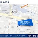 리메이드의원 이미지