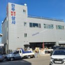 한주상사