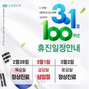 여수신세계안과