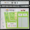 아이유팜 이미지