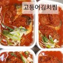 찌마트