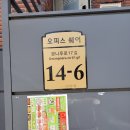에이스애드
