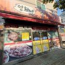 영희네뒷고기 | 부산신호동맛집 : 영희네 뒷고기 - 남편의 최애 고깃집