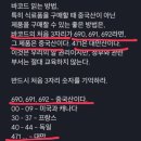 바코드 - 부평구 부평대로 292 | 바코드