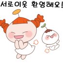 대전버드내중학교 이미지