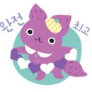 카페레토