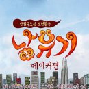 청년문화협동조합놀자 이미지
