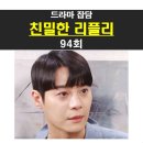 진세훈