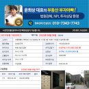 도신로62길 이미지