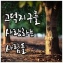 9호선 강일동 확정고시관련 간담회&gt;[김용태 부위원장] &#39;2018년 12월 1일 진선미 의원 주민 간담회 후기