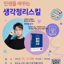 안성시 공도도서관 이미지