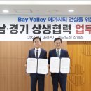 남부계기산업