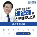 아천개발
