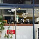 용빠네스시