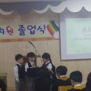초록빛유치원 이미지