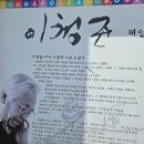 2월17일(월)~19일 장흥.보성.강진.순천 2박 3일 *봄오는 마중길 득량바다길 이미지