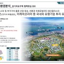 진오션기업 이미지