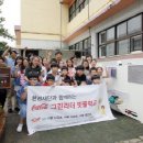 그린재활용센타 이미지