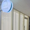 단비네 애견미용실 이미지