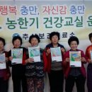 추산보건진료소 이미지