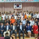 광주전남재향군인회 이미지