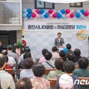 자양3동 경로당 이미지