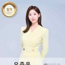 LG헬로비젼 영남방송 아나운서 오주은 이미지