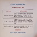 돼지개띠 네이버블로그