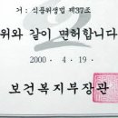 대한민국 보건의료계열 직종 중에서 가장 폄하당하고 있는 직업 甲 이미지