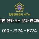수원-이의-이의-09 이미지