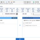 덕산버스터미널 이미지