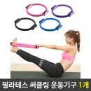 삼우 헬스 이미지