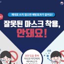 마이코플라즈마 폐렴 주의보 이미지