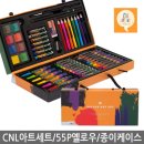 (주)씨엔엘 네이버블로그