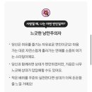 웃으면복이와요 | 202508 - 웃으면 복이 와요