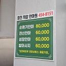 장진지압안마원 이미지