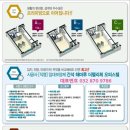 해마루 더펠리체 이미지