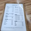 시골집순뚜부(연산점) | [목포 맛집]"시골집순두부 연산점" 시골집순뚜부 청국장 바지락순두부 김치 겉절이