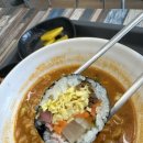 새벽을여는사람들 | 양주 김밥 맛집, 아침 6시에 문 여는 '새벽김밥' 후기