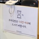 선비꼬마김밥하남