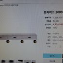 디자인벤처스 거실장 견적 문의(사장님 별도 통화건) 이미지