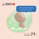 [임신29주~32주] 강남차 29주 전원, 강력해지는 태동, 아기빨래시작, 만삭촬영, 아기방 준비, 임신선물...