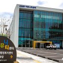 울산 남구 선암동 행정복지센터 이미지