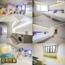 덴바스타 테마 키즈호텔 네이버블로그