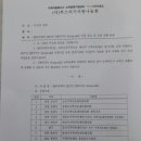 푸른솔생활학교지역아동센터 이미지